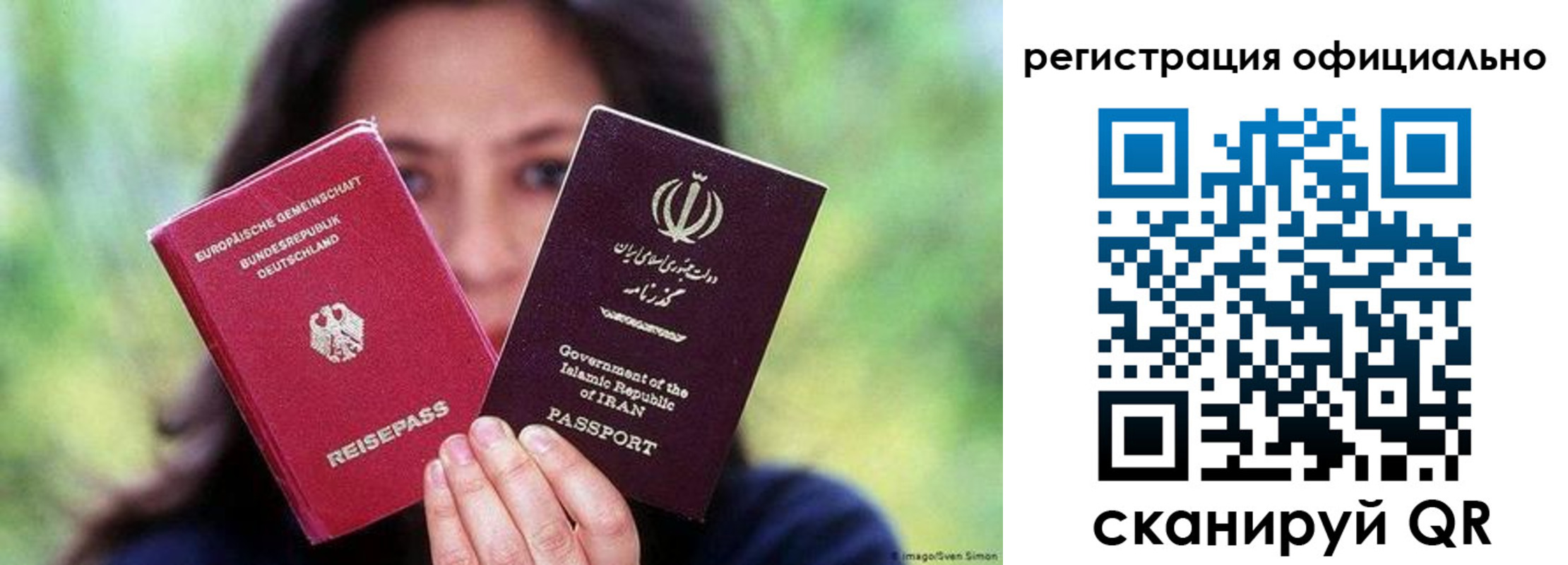 временная регистрация в квартире в Нерюнгри